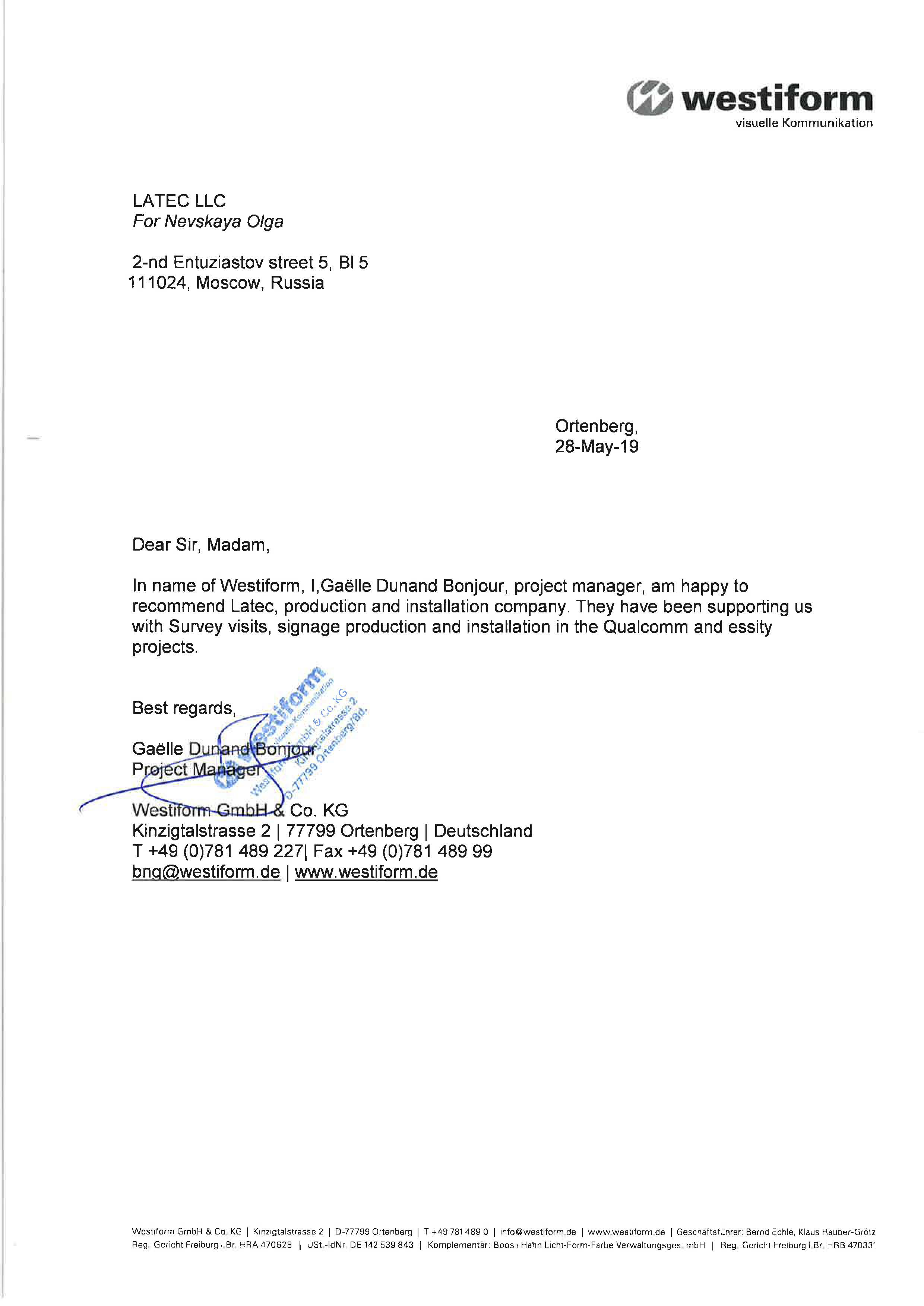 Благодарность 11